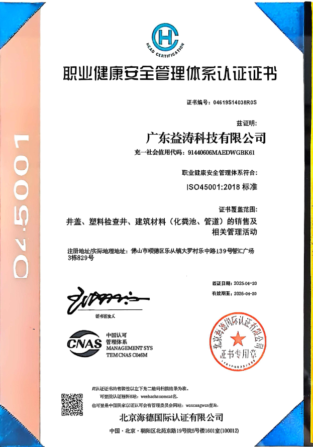 沙县荣誉证书