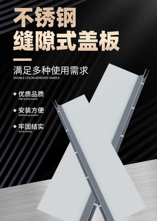 沙县不锈钢缝隙排水沟盖板展示
